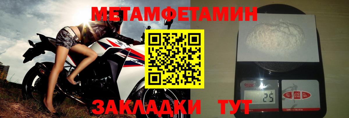 АМФ Розовый Солнечногорск