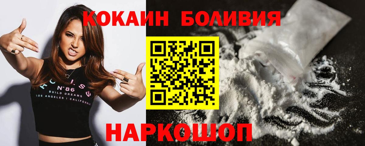 Каннабис Солнечногорск