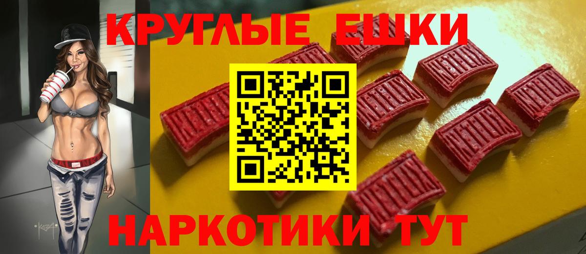 ЭКСТАЗИ DUBAI Солнечногорск