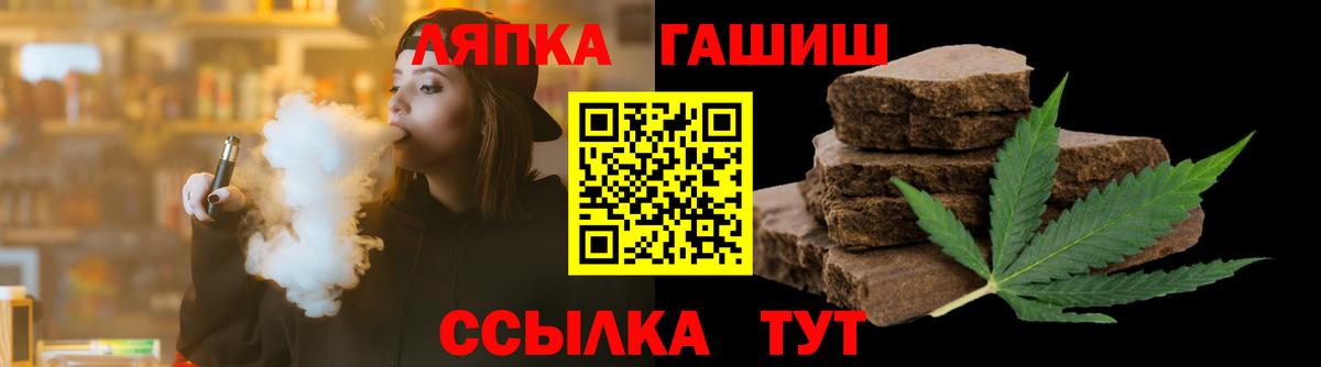ГАШИШ ice o lator  Вход с VPN  где продают наркотики  Солнечногорск 