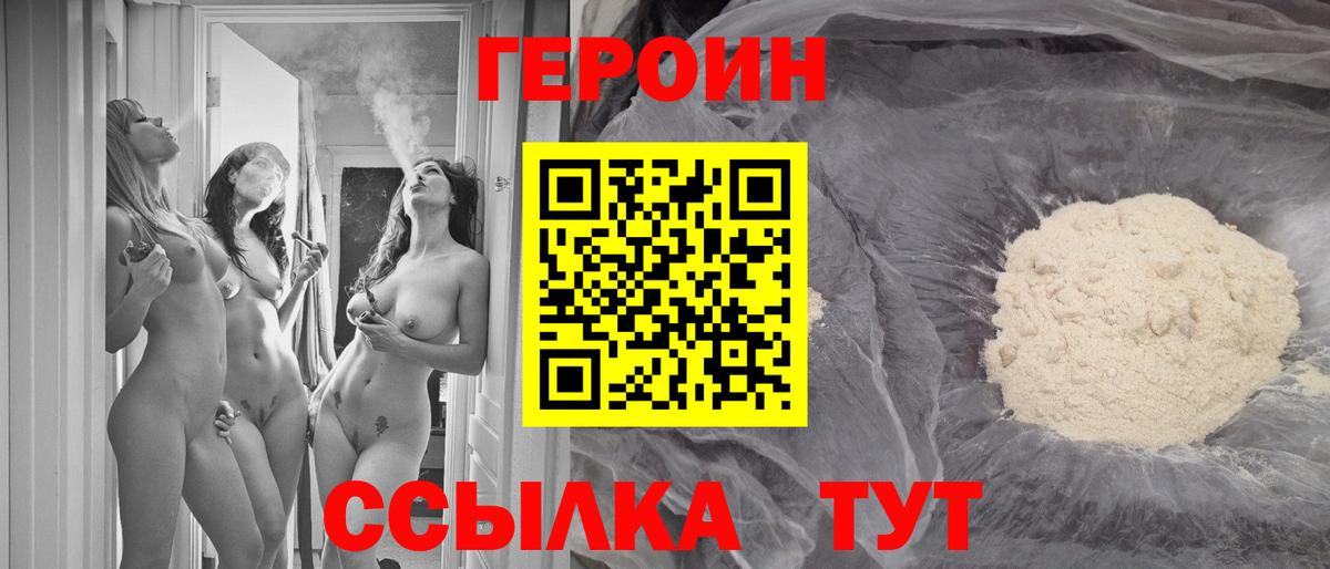 APVP СК кристаллы  ГАШИШ  Вход с VPN  COCAIN  НБОМе  Марихуана  Солнечногорск  Мефедрон  