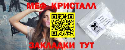 экстази Моздок