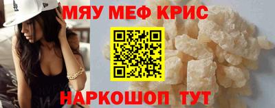 винт Можга