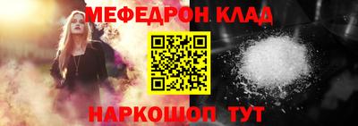 кокаин Можайск