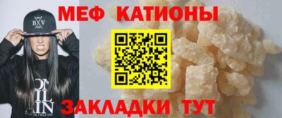 экстази Моздок