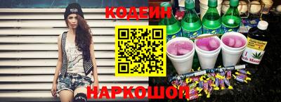 кокаин Можайск