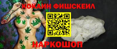 кокаин Можайск