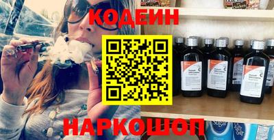 кокаин Можайск