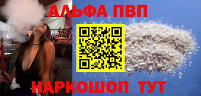 винт Можга