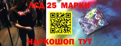 кокаин Можайск