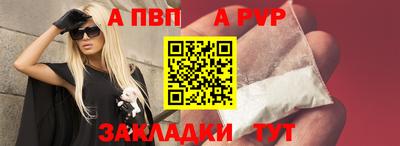 винт Можга