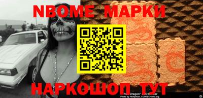 кокаин Можайск