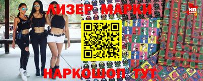 кокаин Можайск