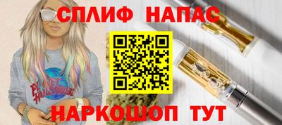 кокаин Можайск
