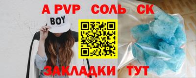 кокаин Можайск