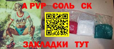 экстази Моздок