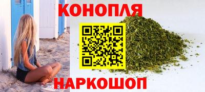 кокаин Можайск