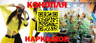 кокаин Можайск