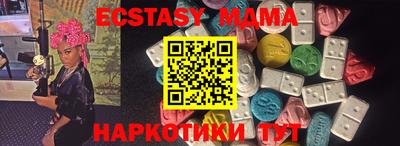 экстази Моздок