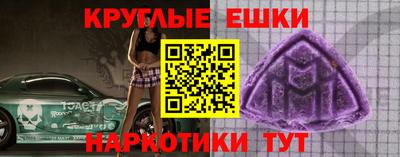 винт Можга