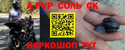винт Можга