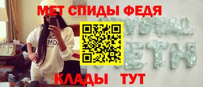 винт Можга