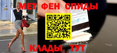 кокаин Можайск