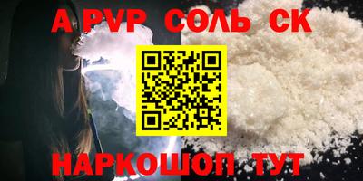 экстази Моздок