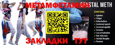 винт Можга