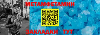 кокаин Можайск