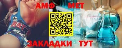 винт Можга