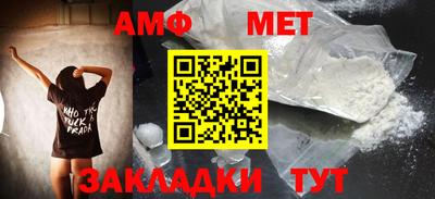 кокаин Можайск
