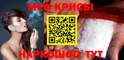 винт Можга