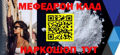 винт Можга